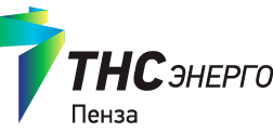 ТНС Энерго пенза